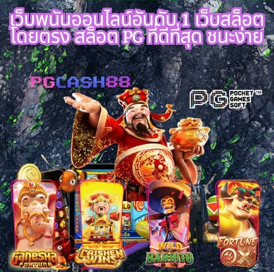 แค่สมัคร ก็รับเครดิตฟรี 20